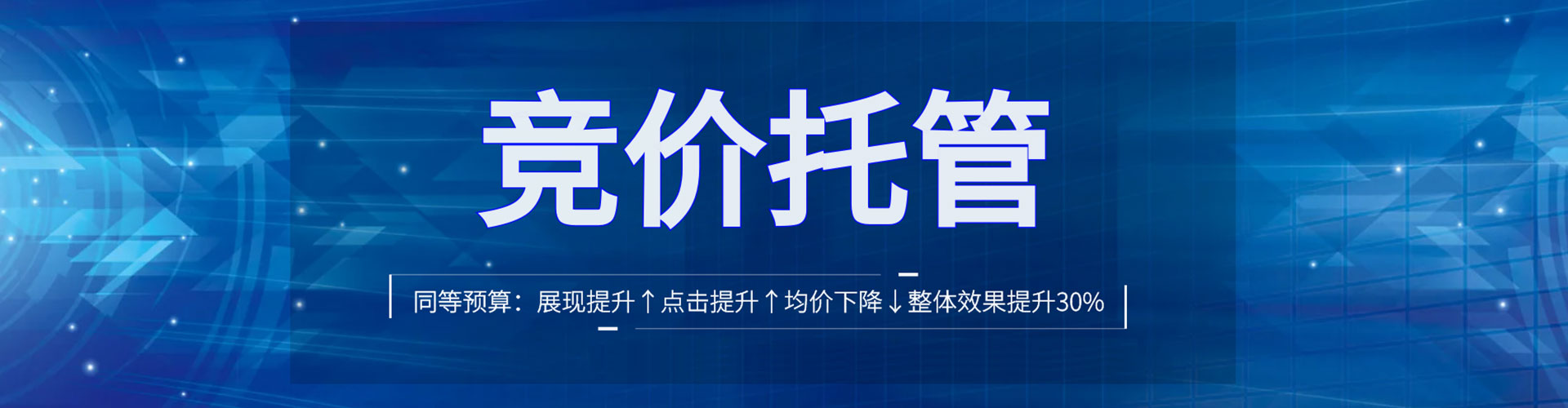 调兵山sem运营