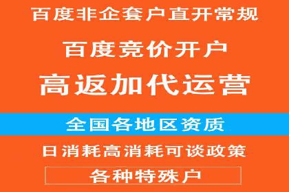 百度平台推广案例：跨界合作创新案例解析